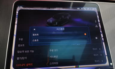 EQS SUV X296