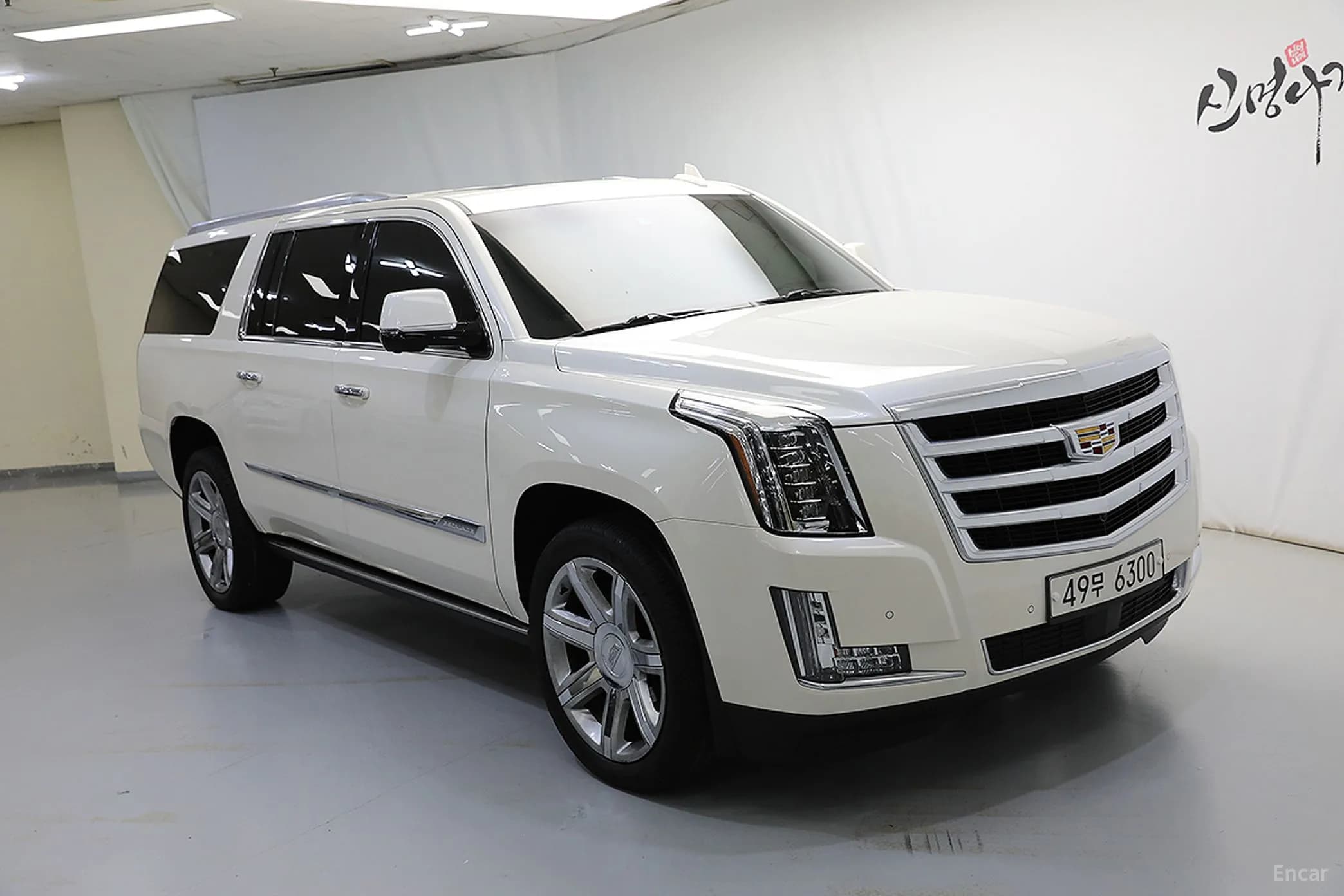 Escalade