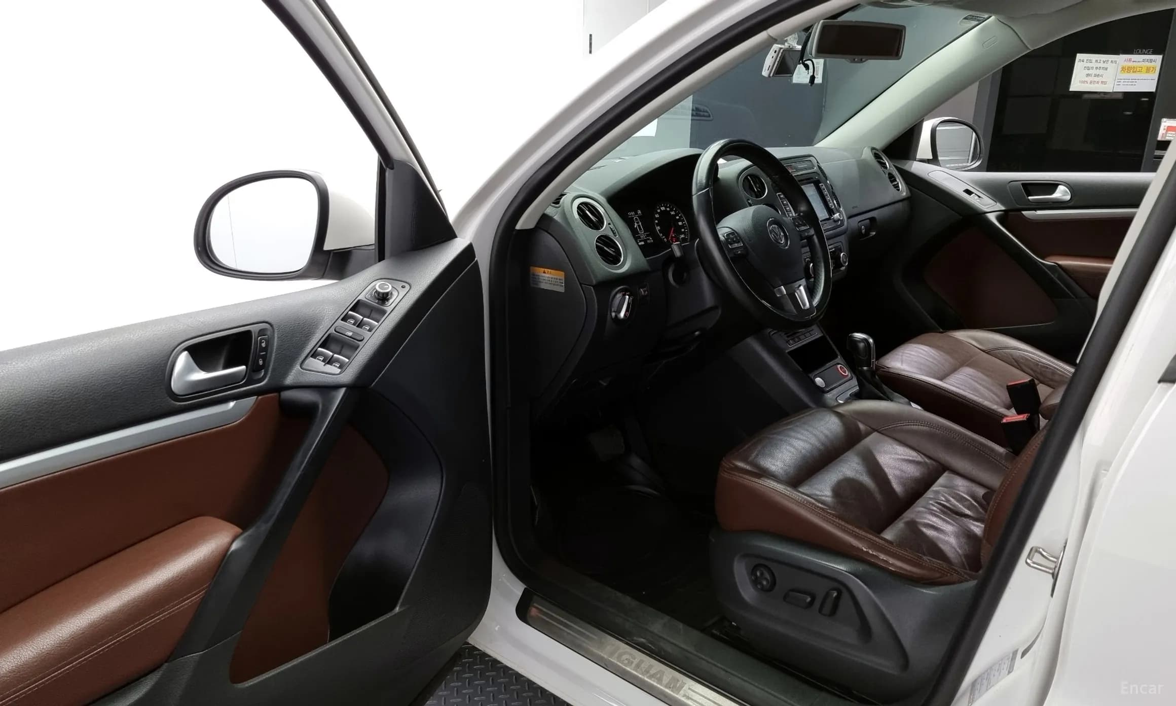 New Tiguan