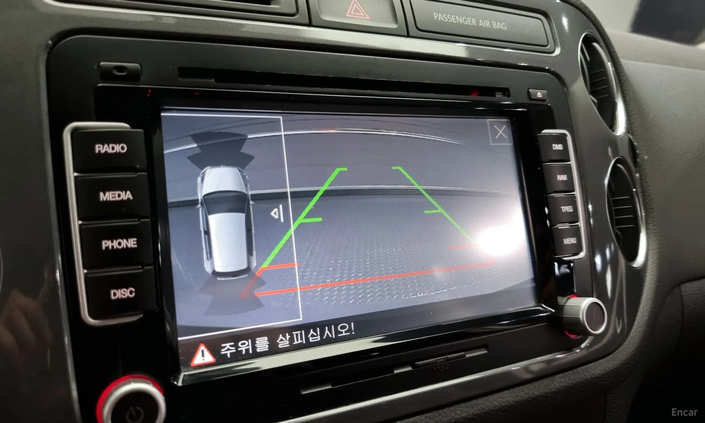 New Tiguan