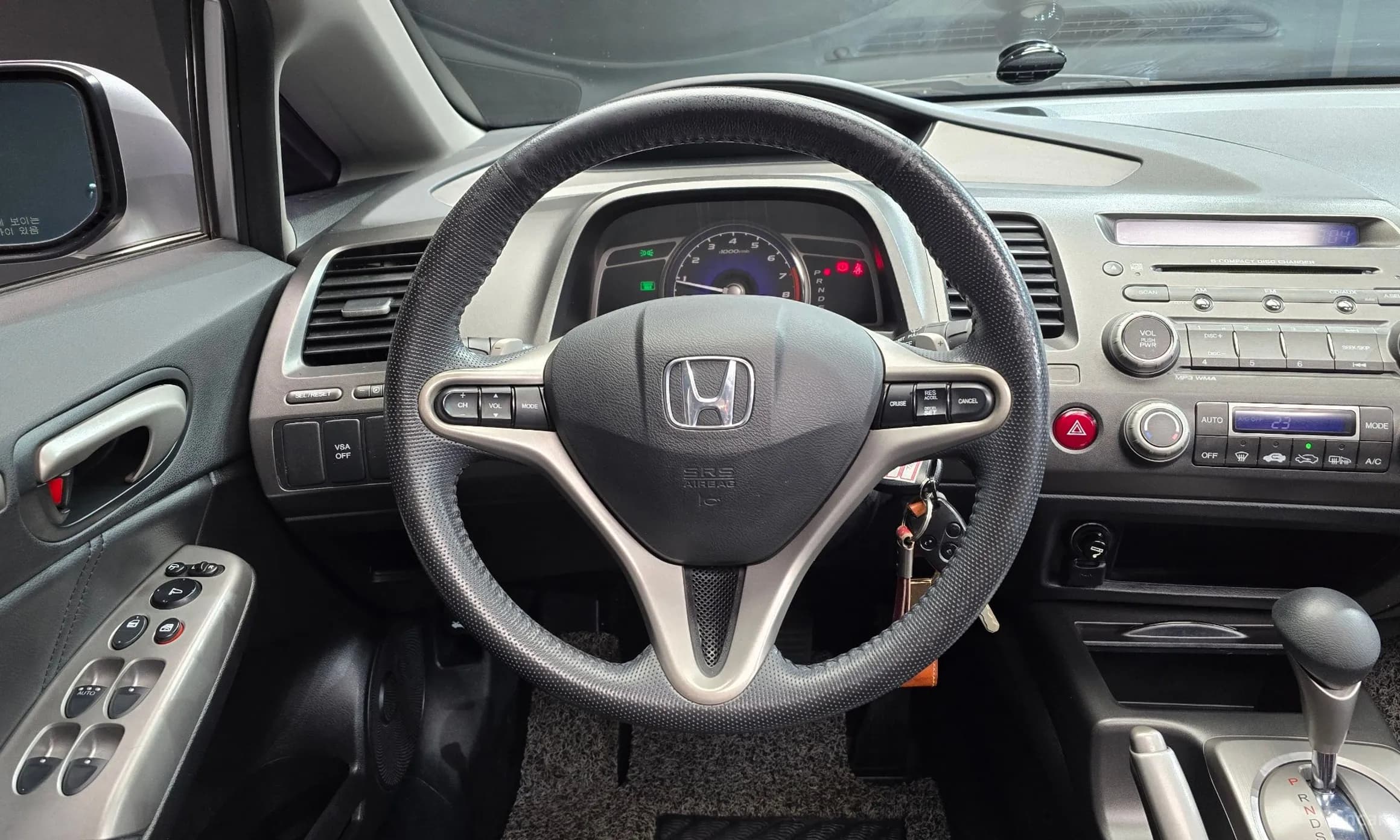 Civic