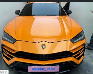 Urus