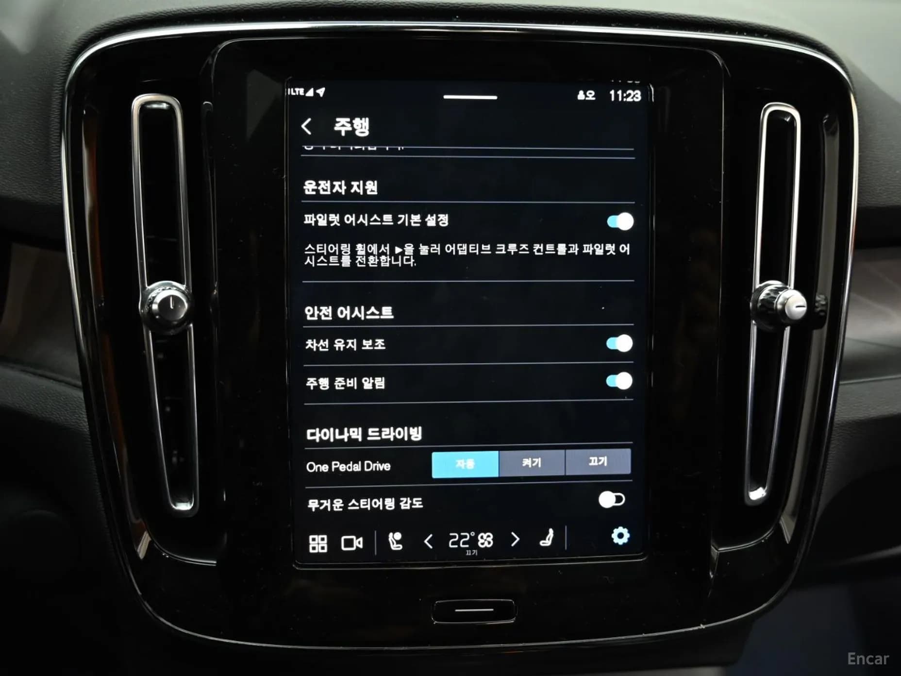XC40 Recharge