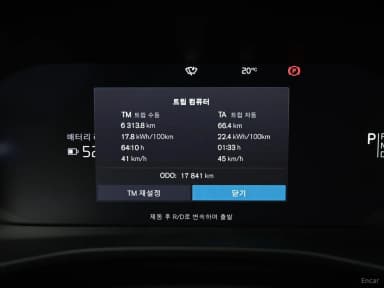 XC40 Recharge