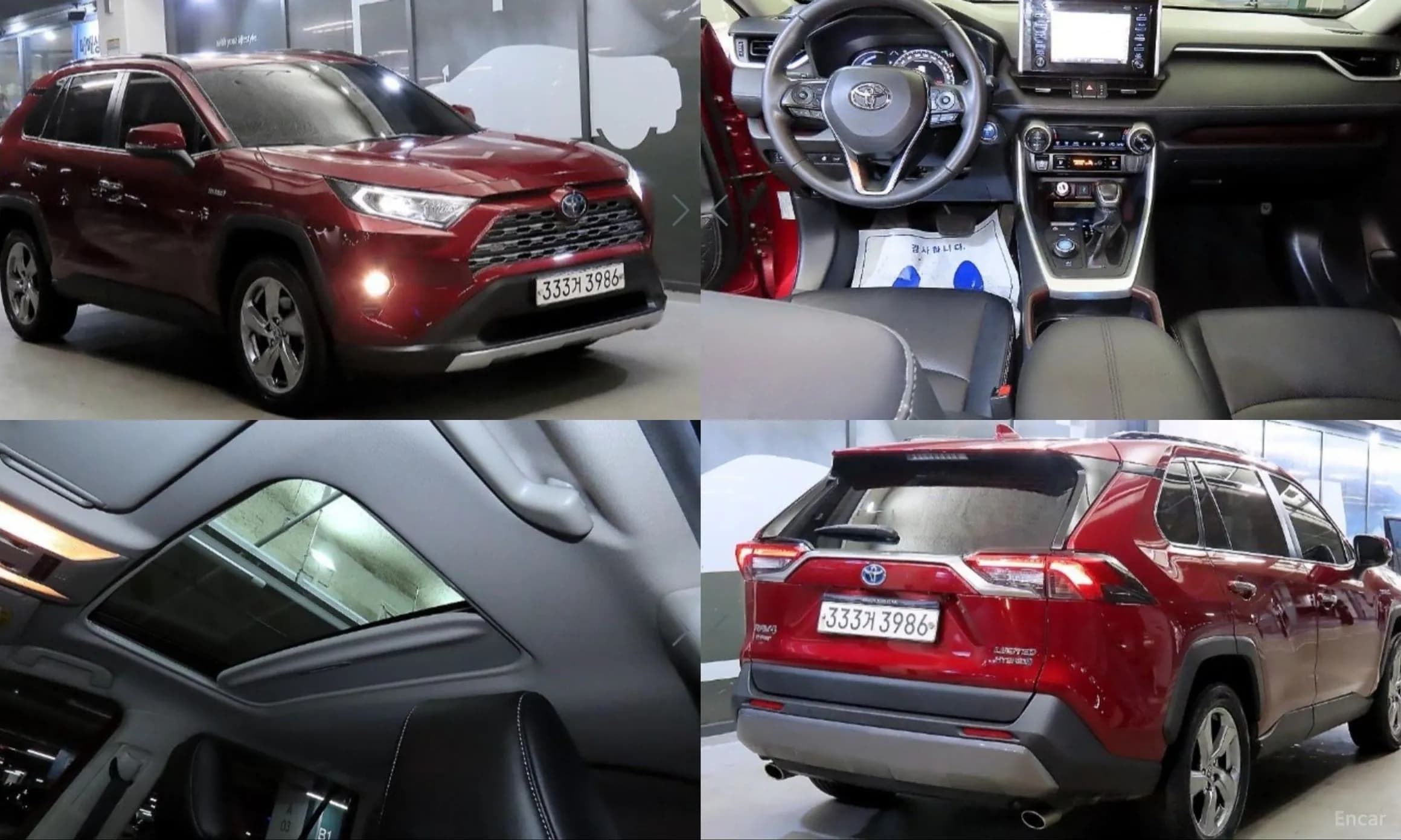 RAV4 5th Generation