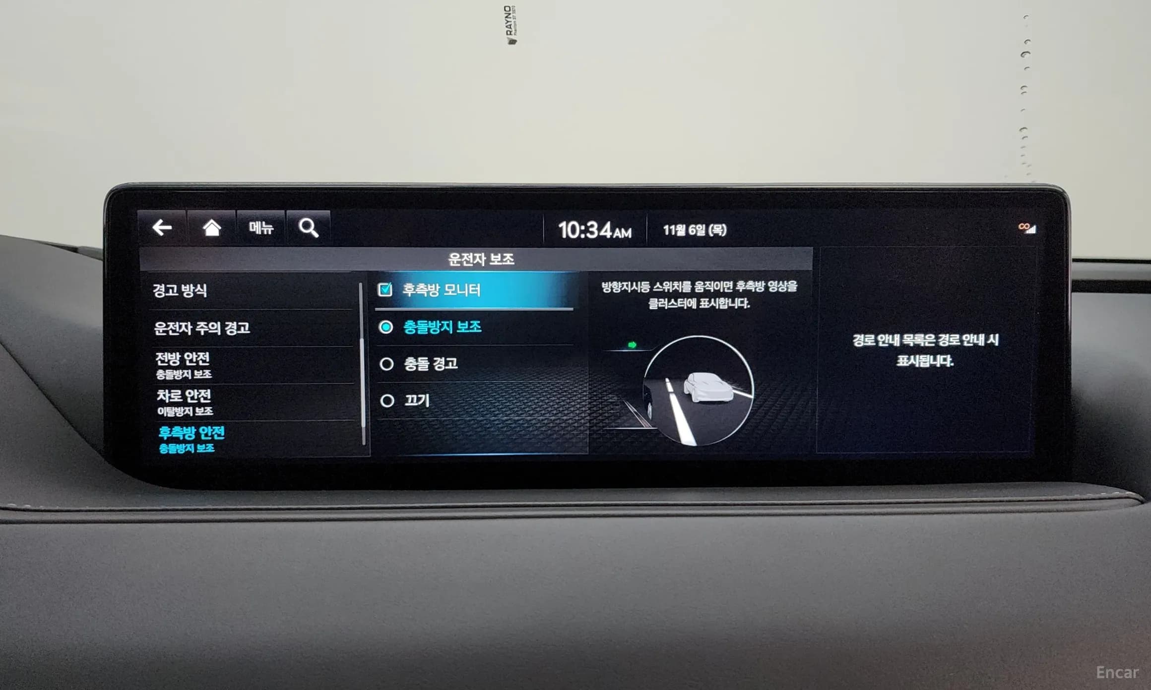 G80 (RG3)