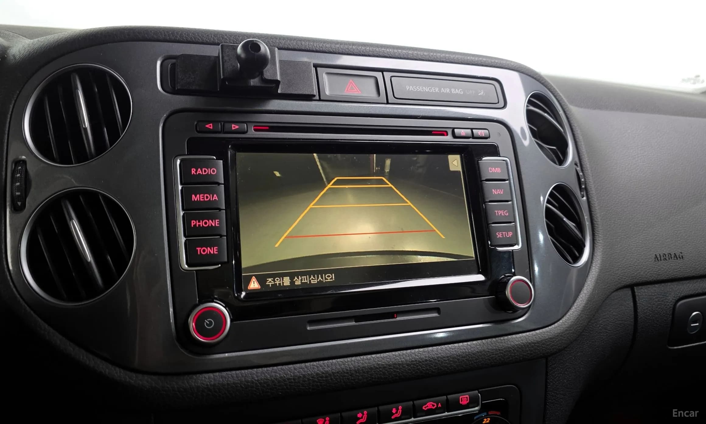 New Tiguan