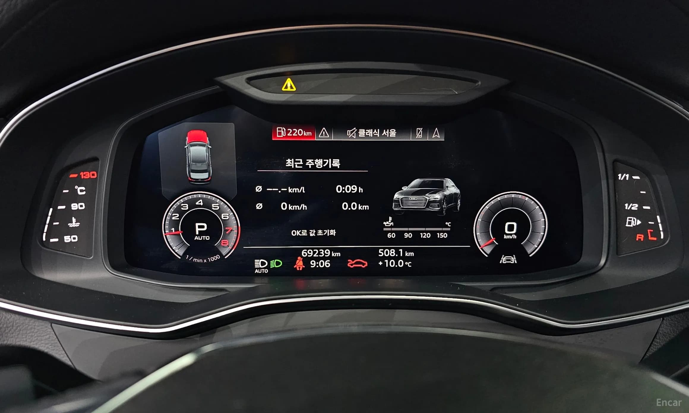 A6 (C8)