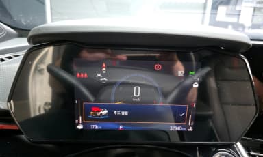Trax Crossover