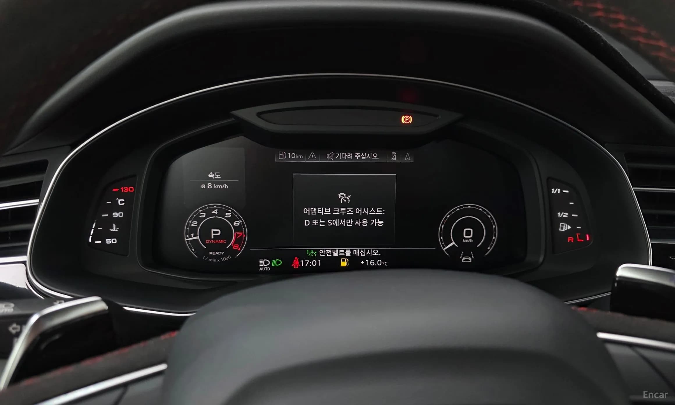 RSQ8 (4M)