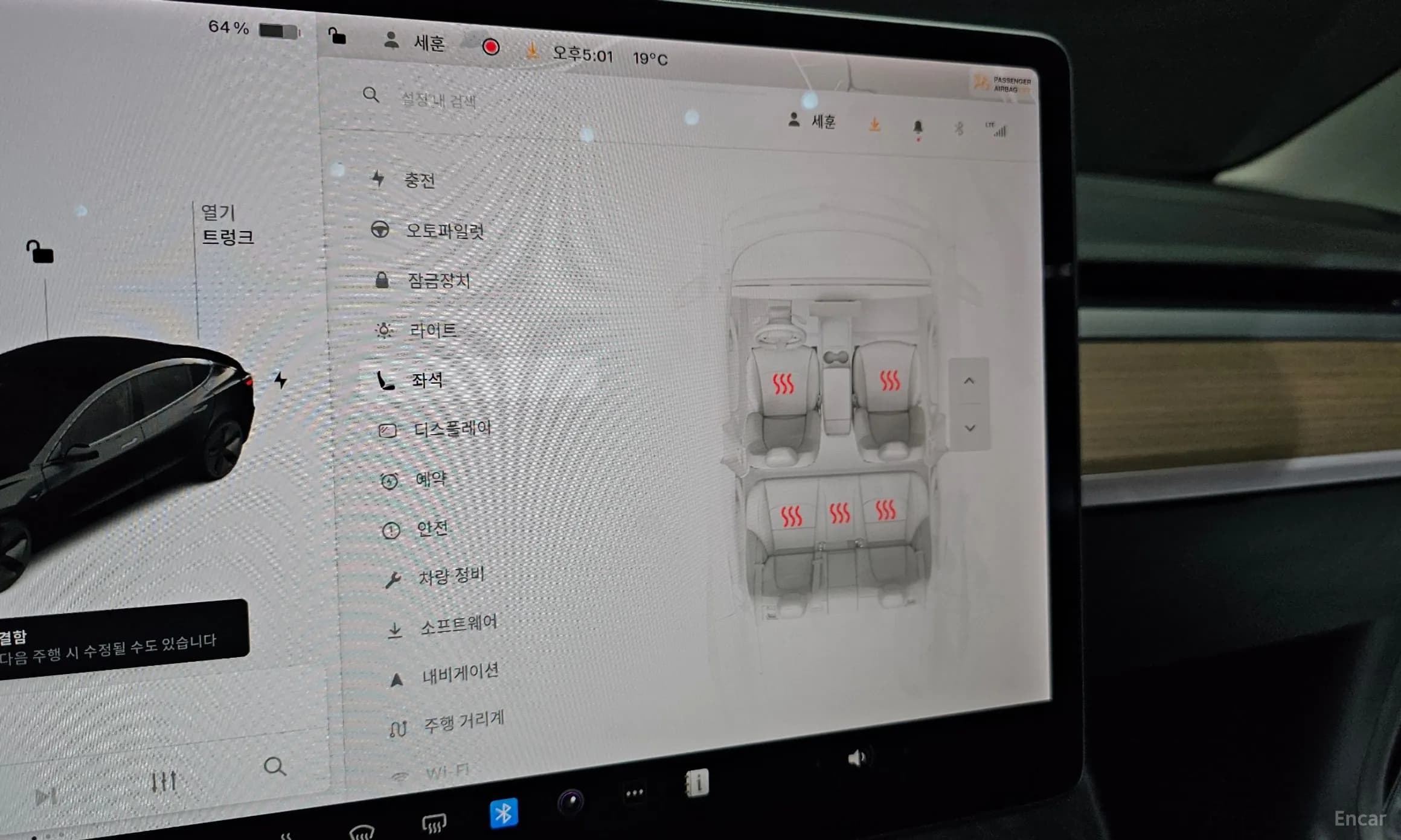 Model 3