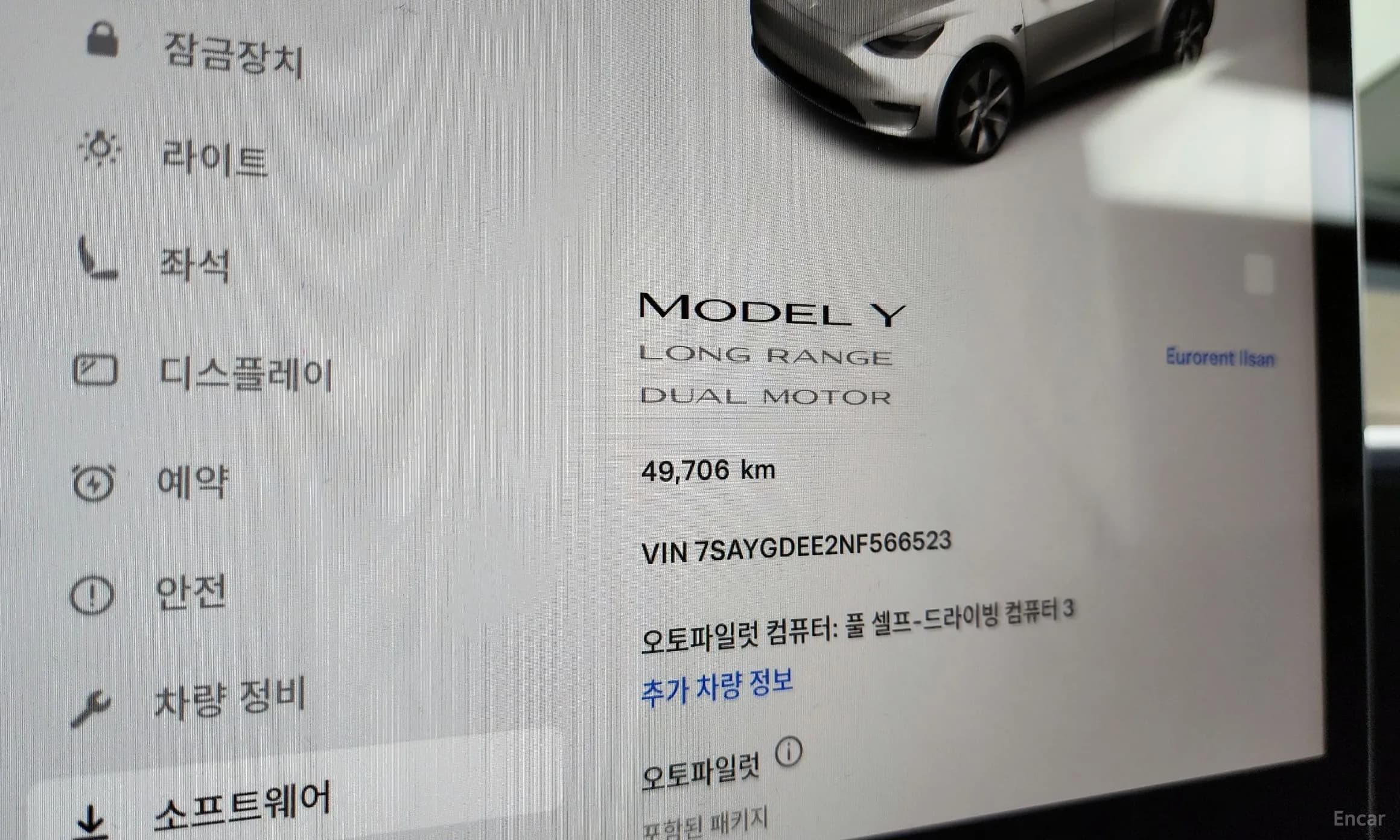 Model Y