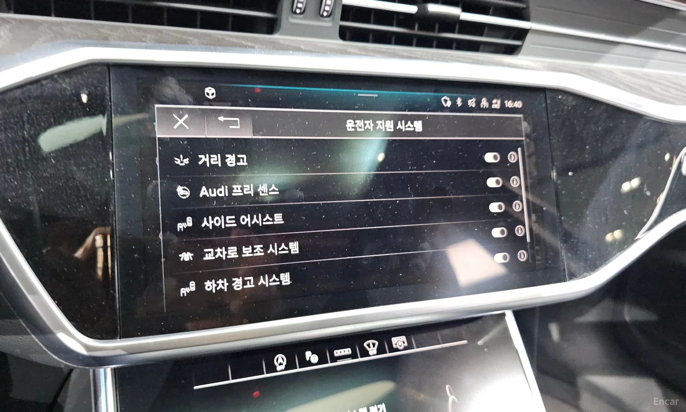 A6 (C8)
