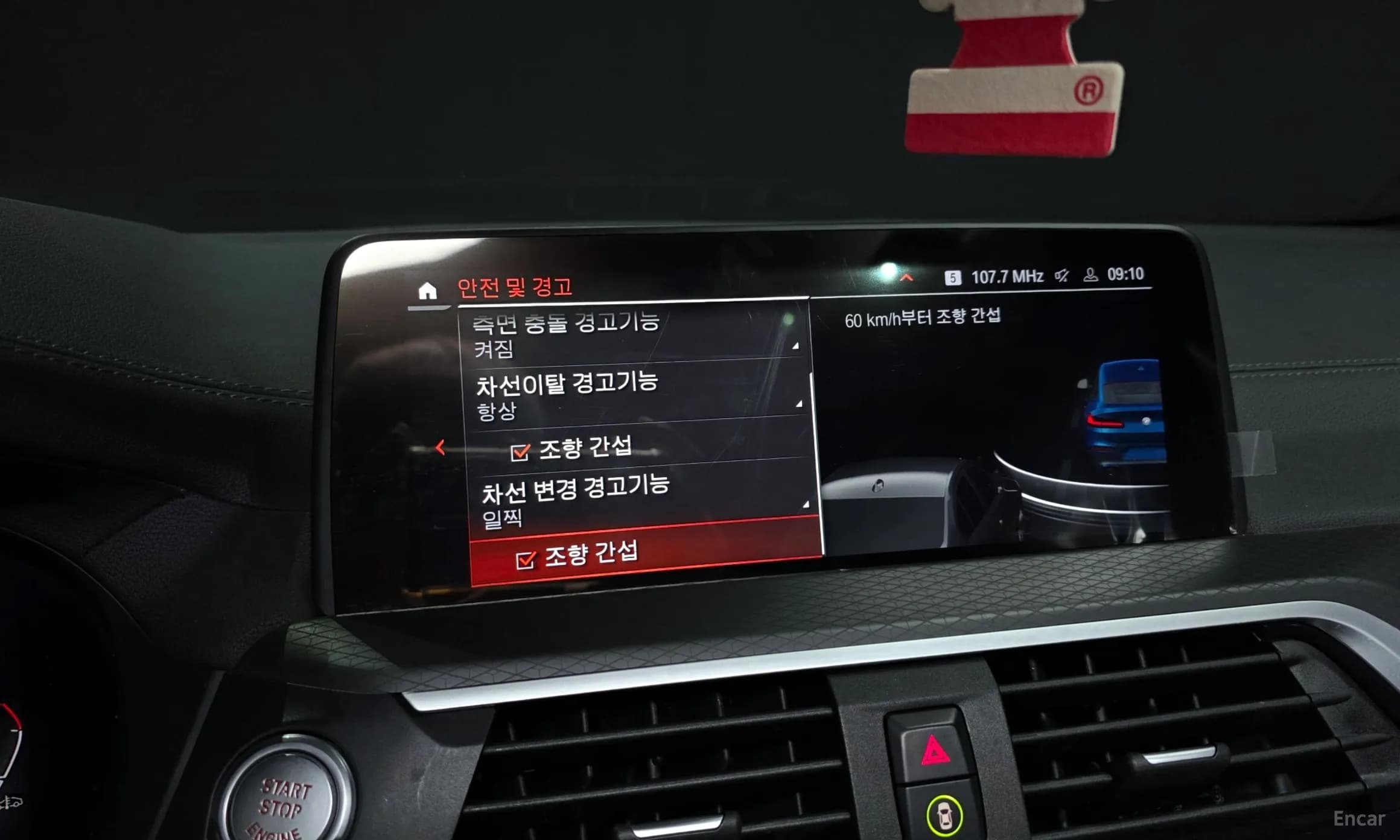 X4 (G02)