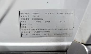 Q5 (FY)
