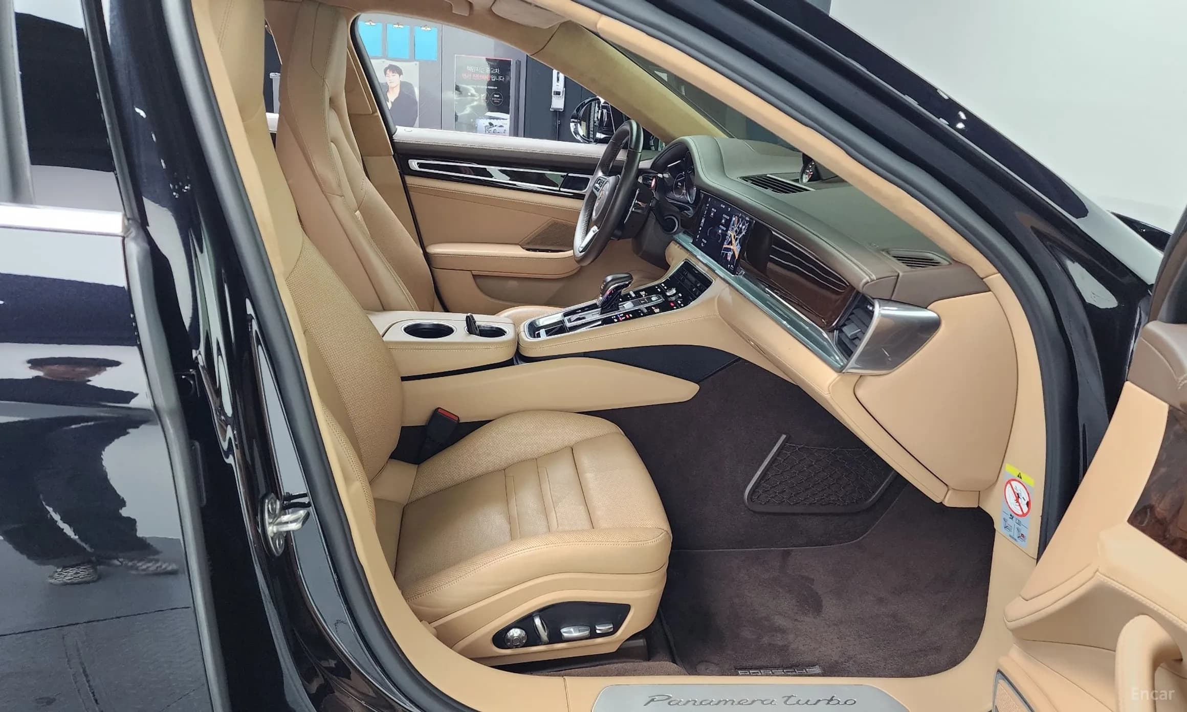 Panamera (971)
