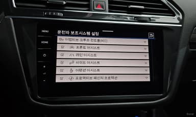 Tiguan All Space