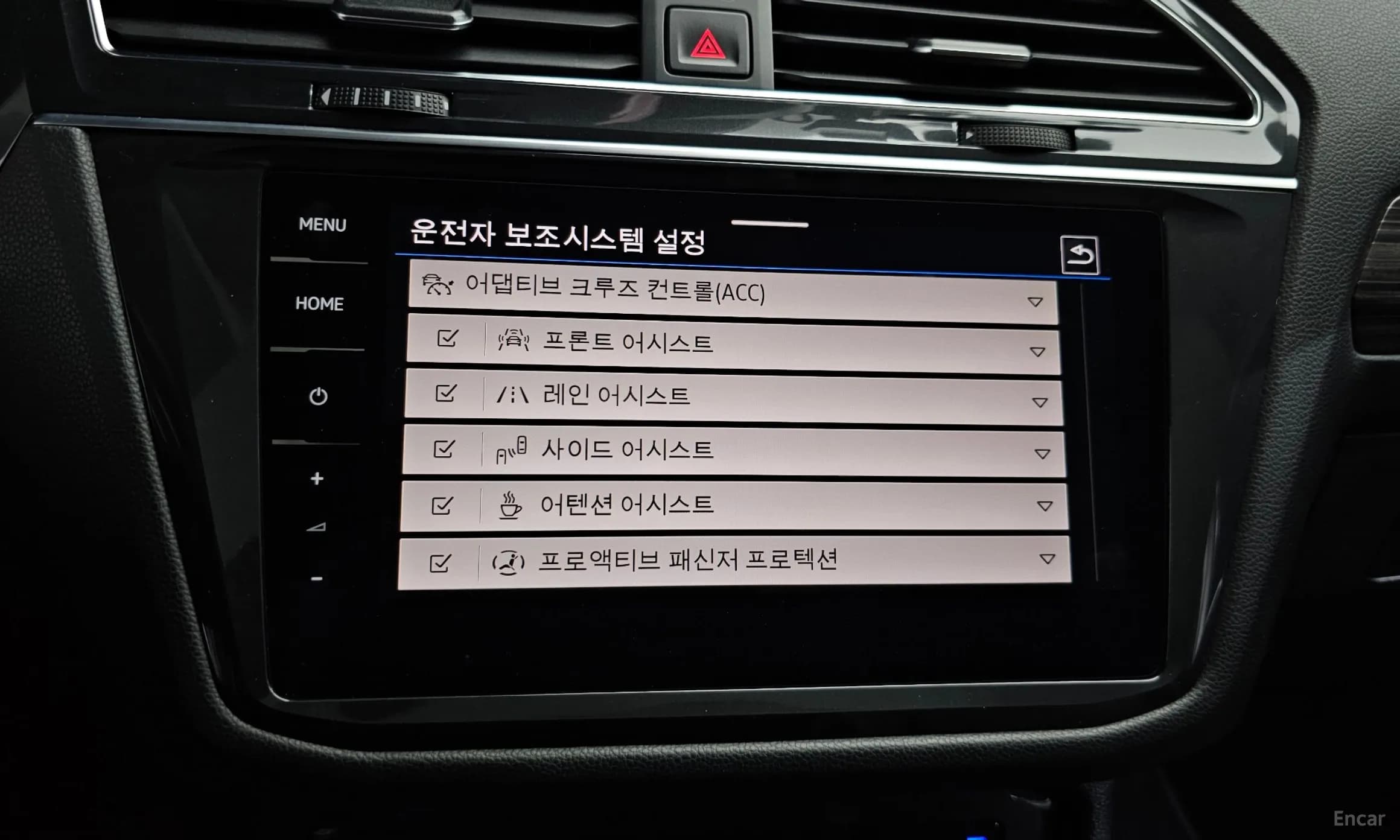 Tiguan All Space