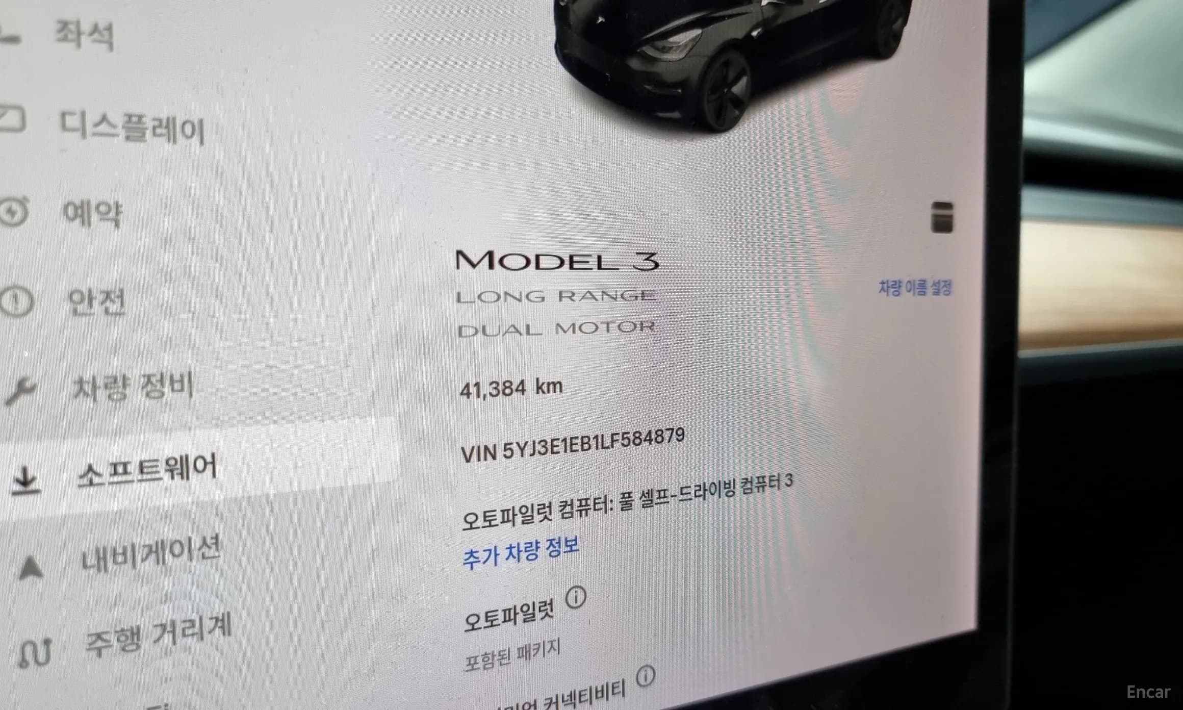 Model 3
