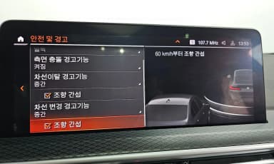 X4 (G02)