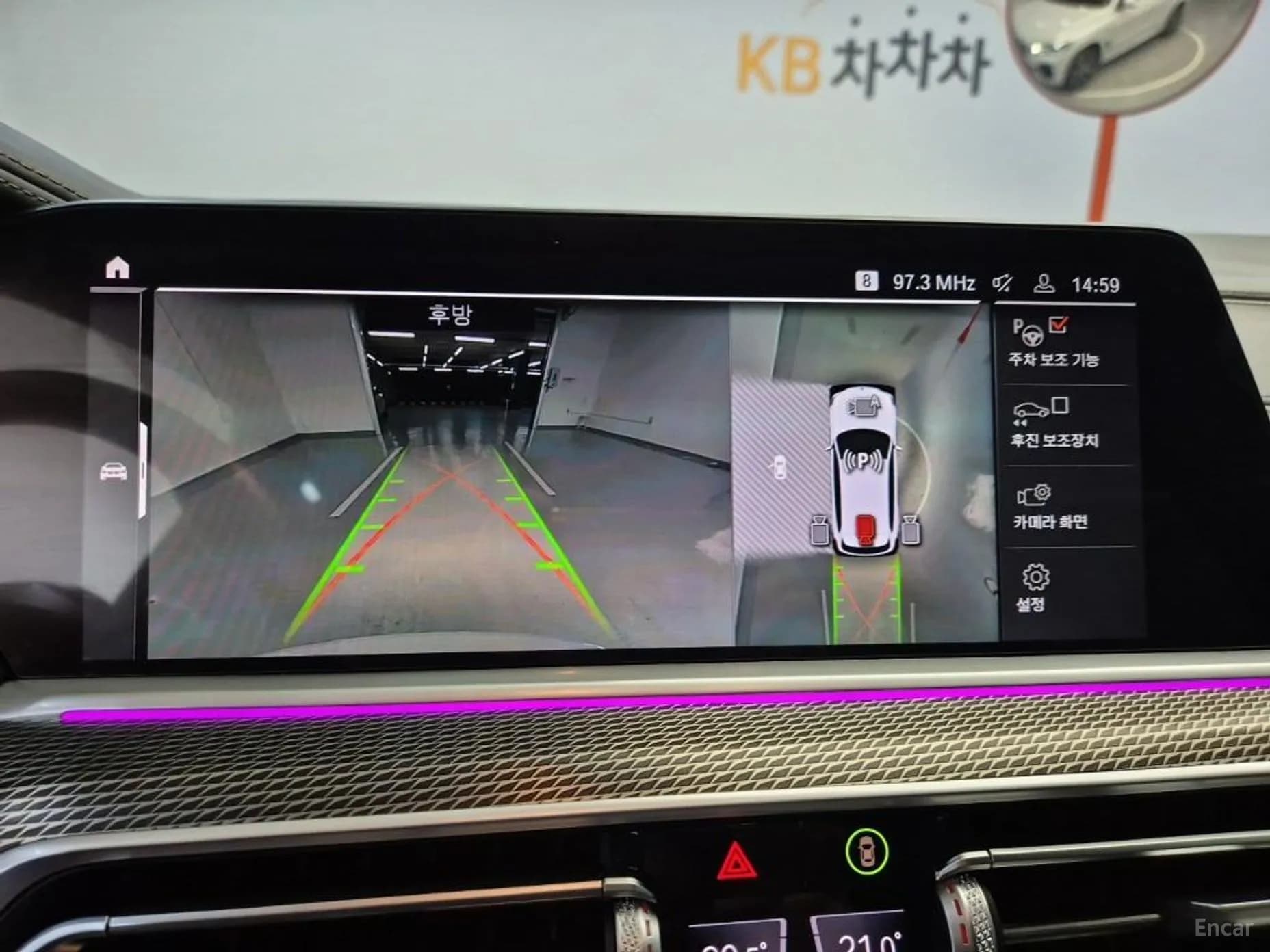 X5 (G05)