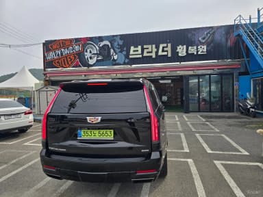 Escalade 5th Generation