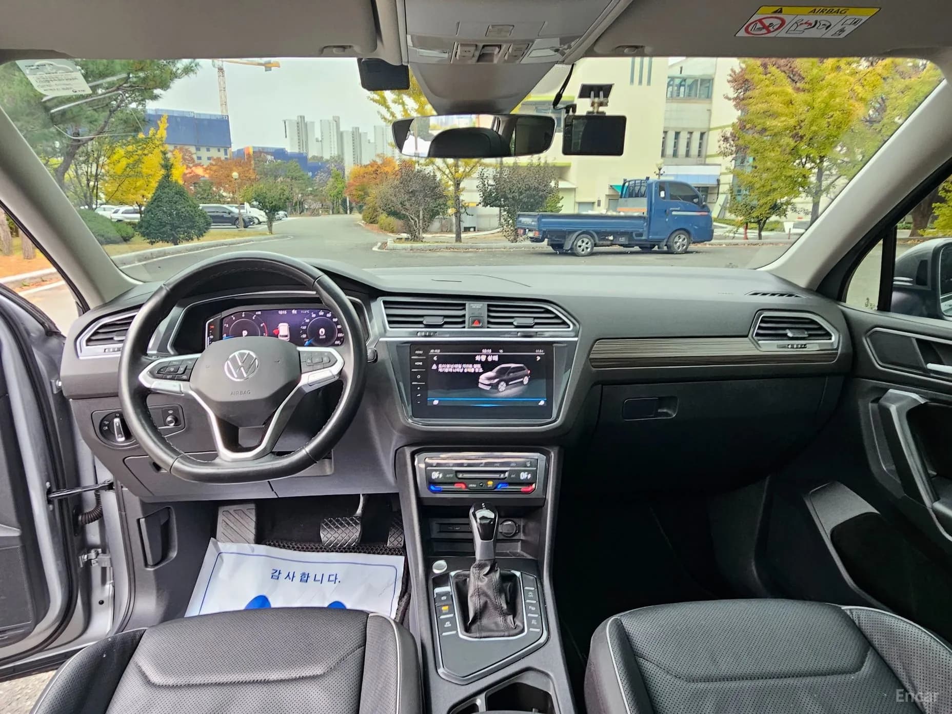 Tiguan All Space