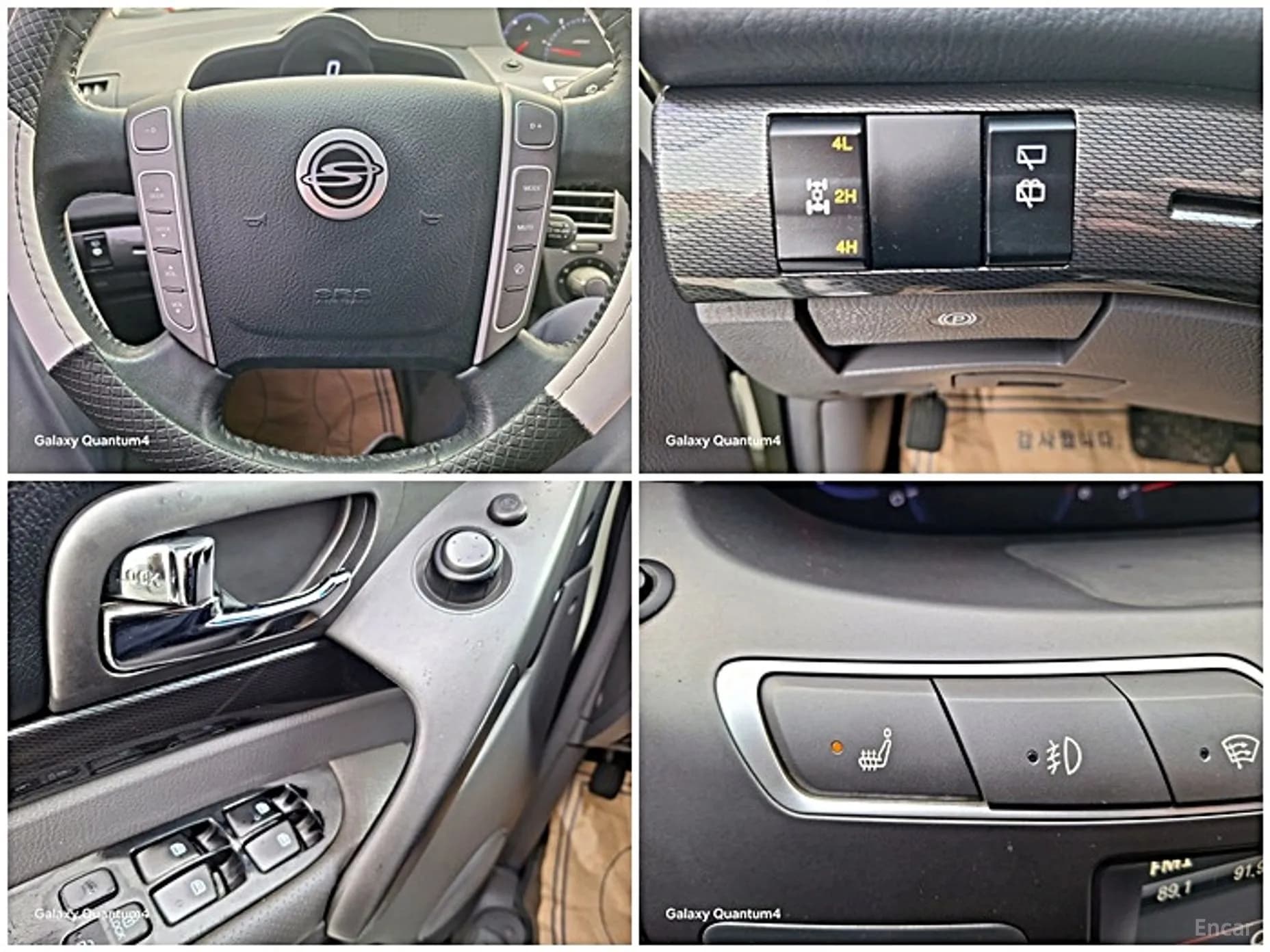 Korando Turismo