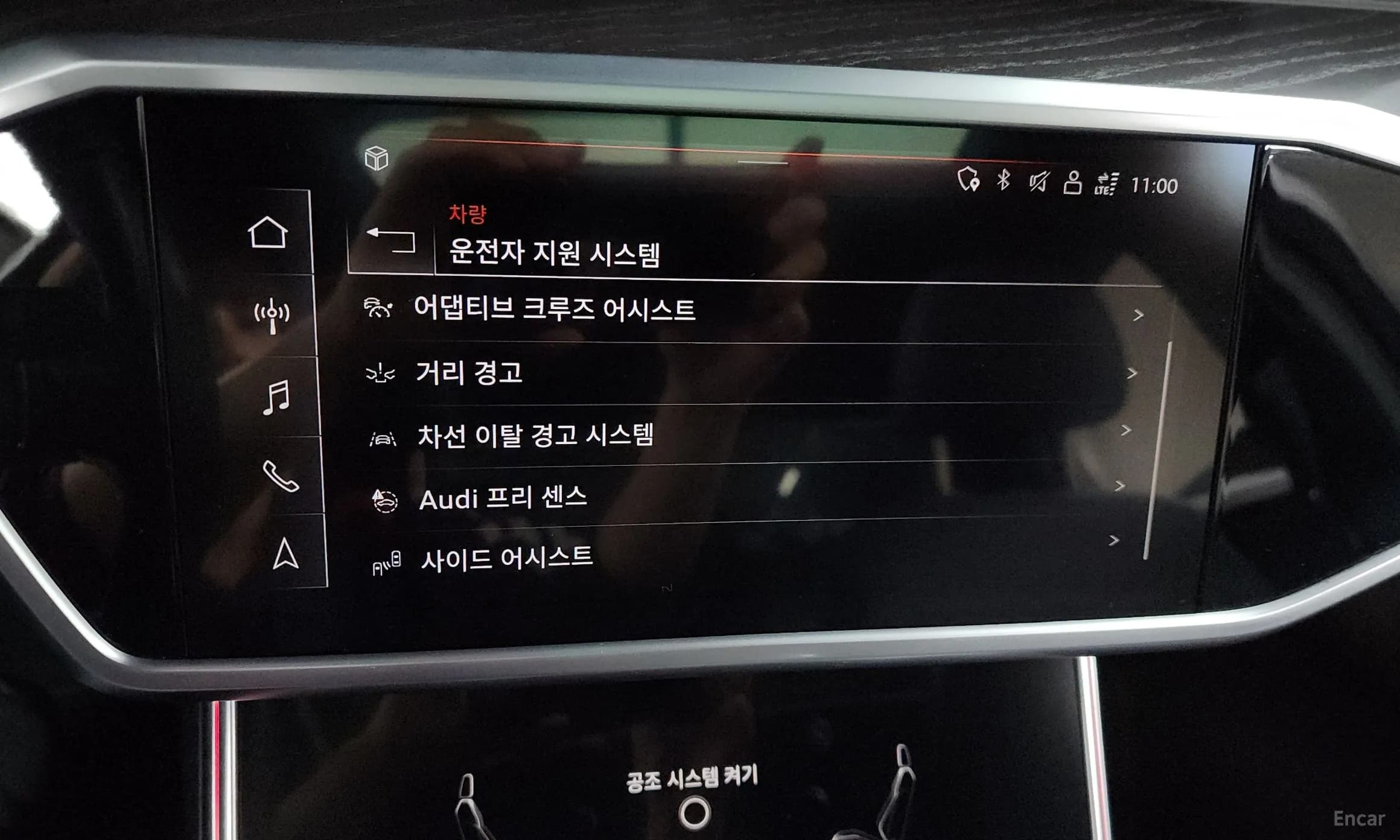 A6 (C8)