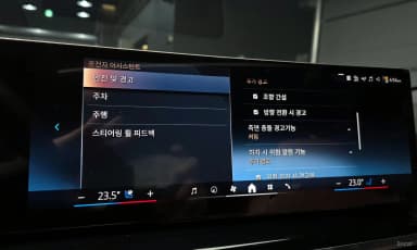 X6 (G06)