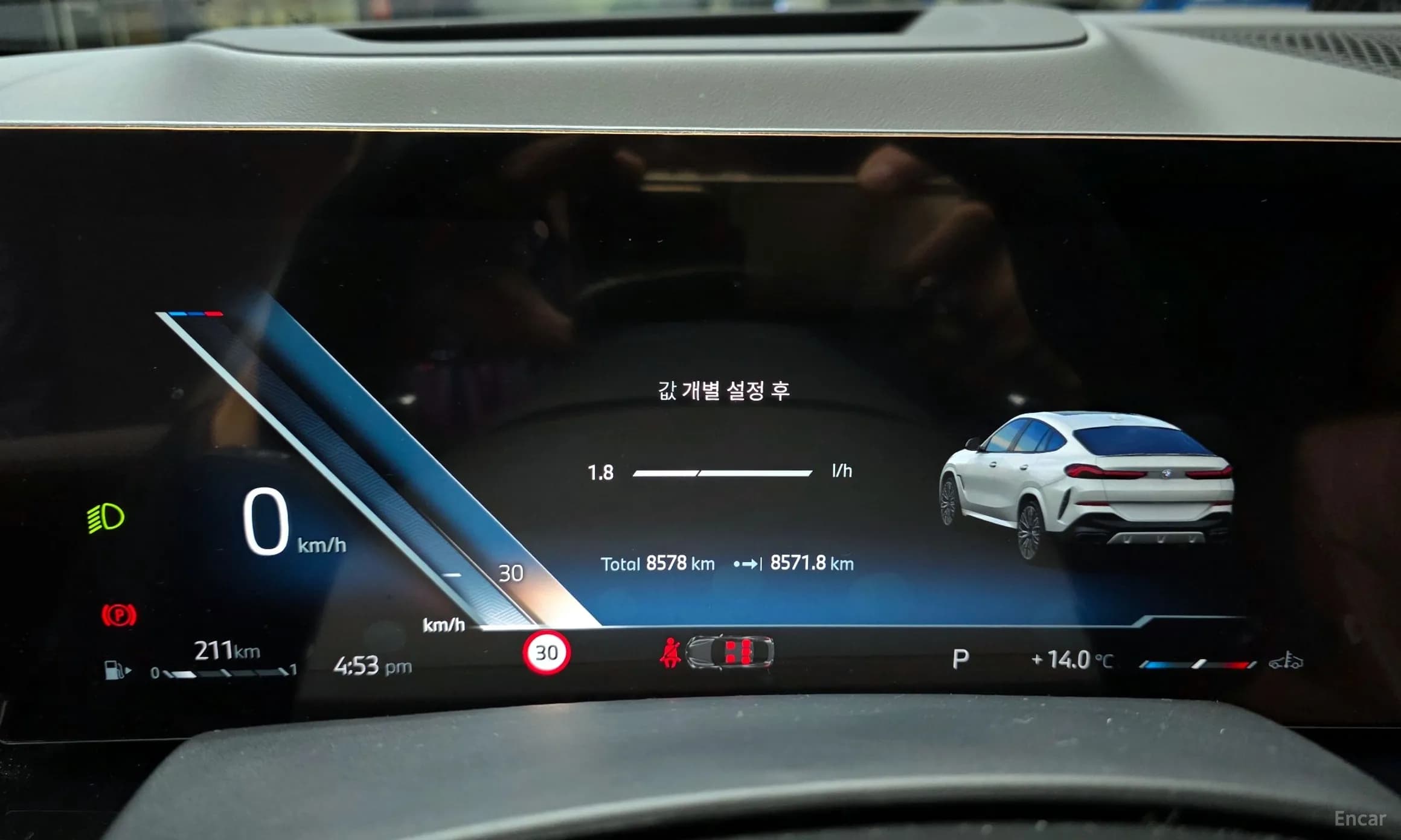 X6 (G06)