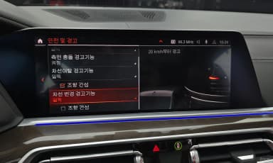 X5 (G05)