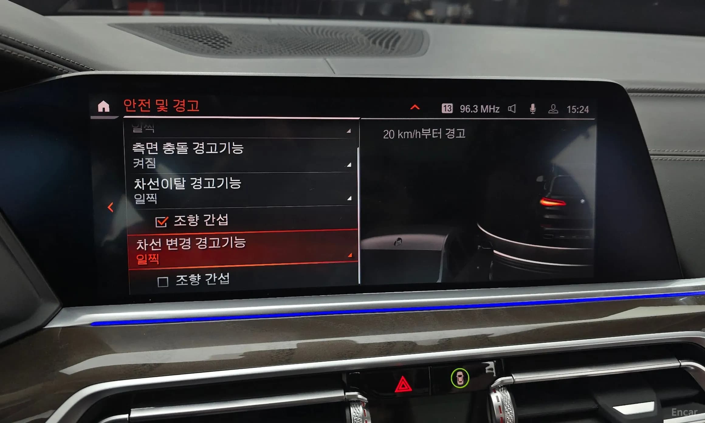 X5 (G05)