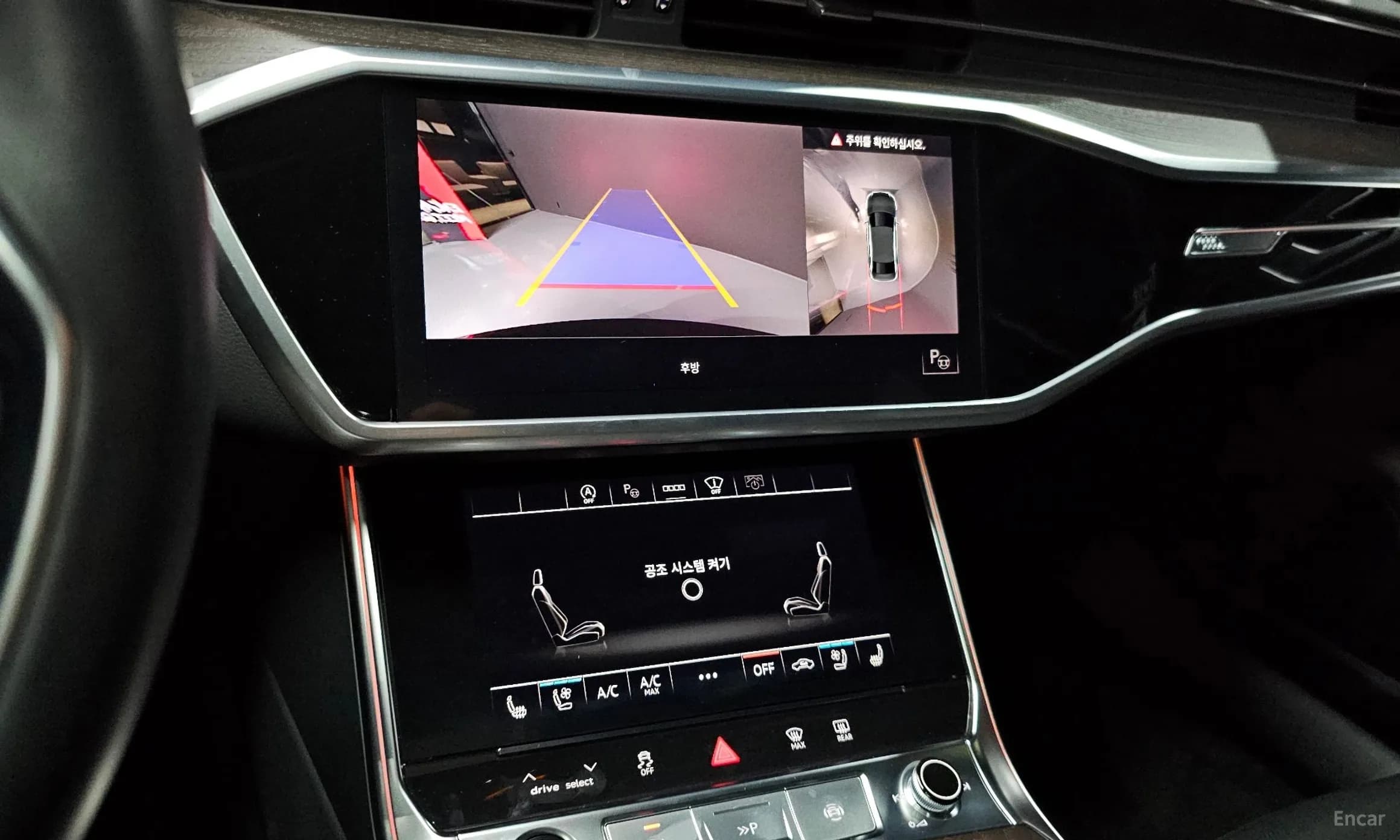 A6 (C8)
