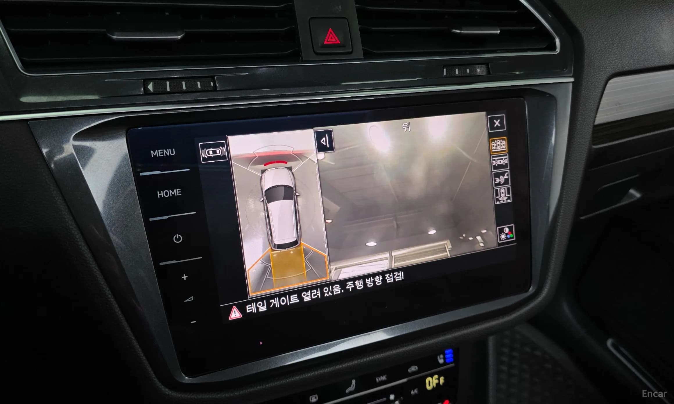 Tiguan All Space