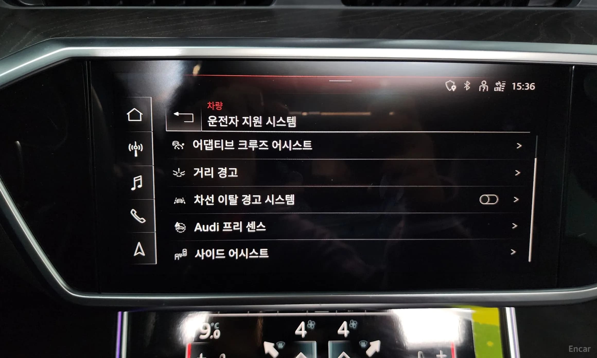 A6 (C8)