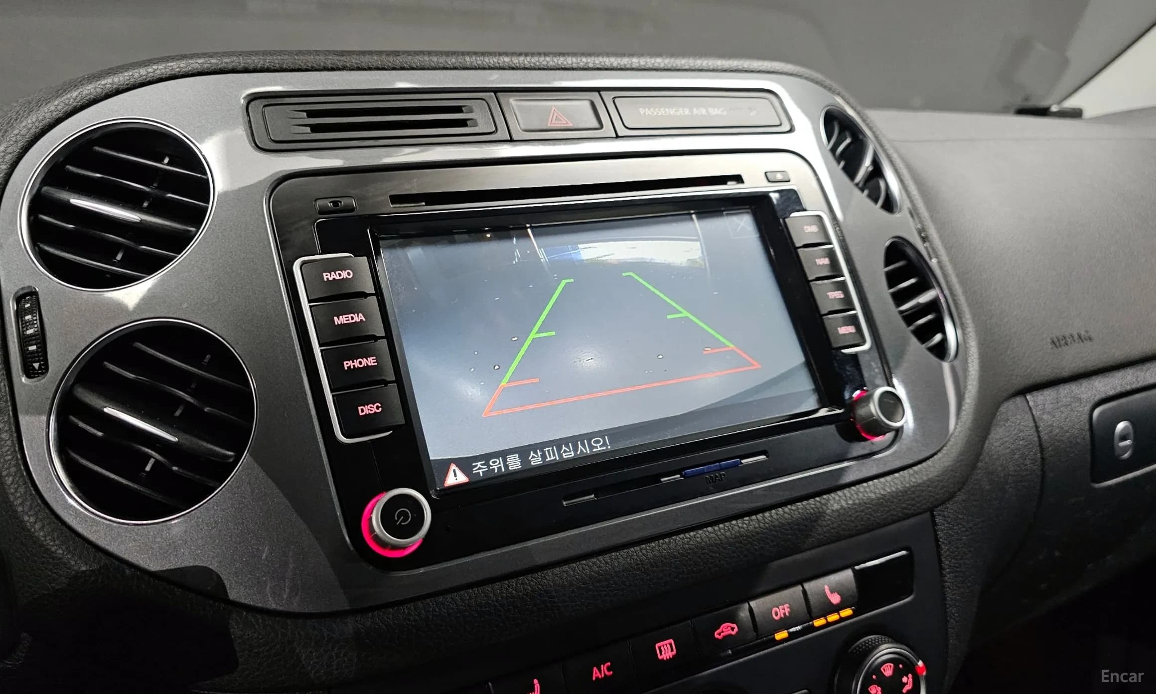 New Tiguan