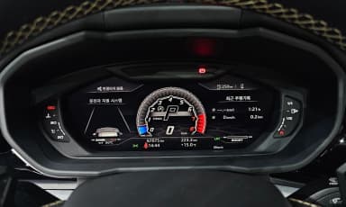 Urus