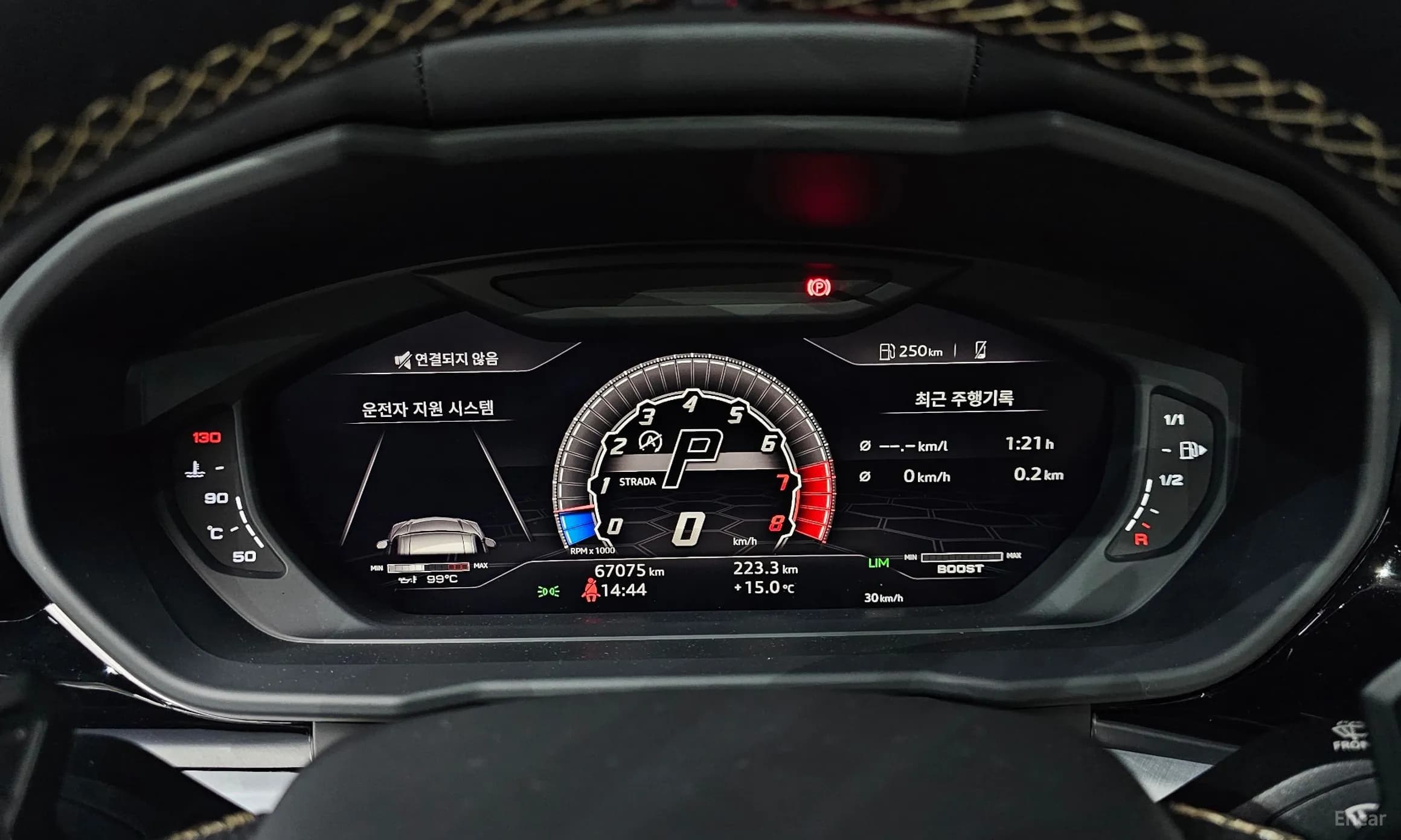 Urus