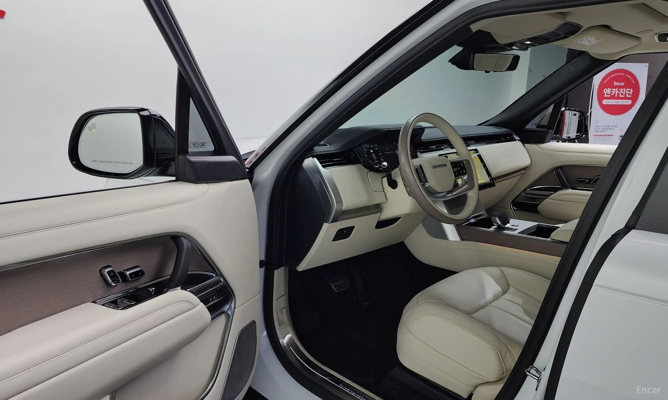 Range Rover 5th Generation