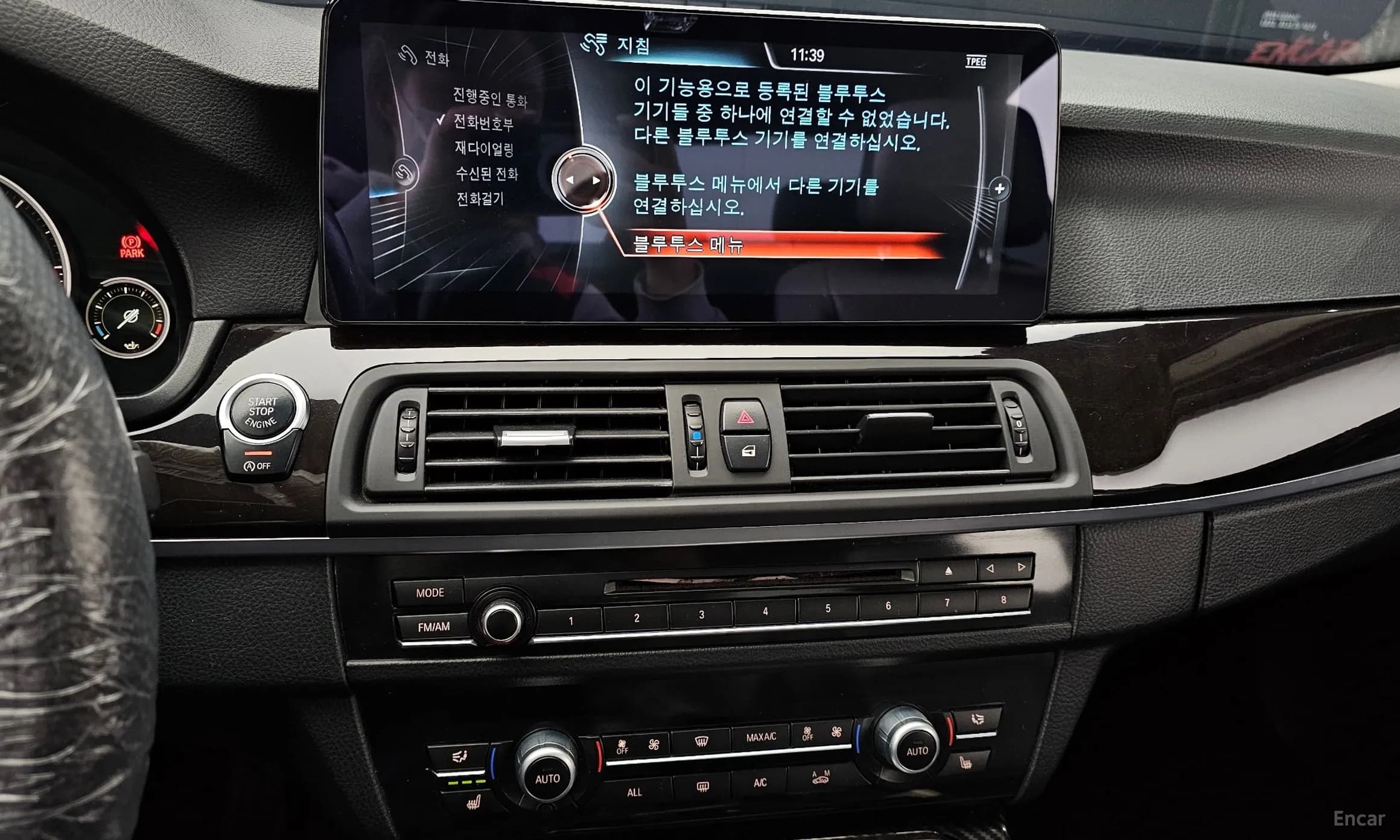 5 Series (F10)