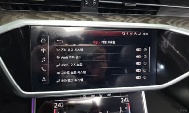 A6 (C8)