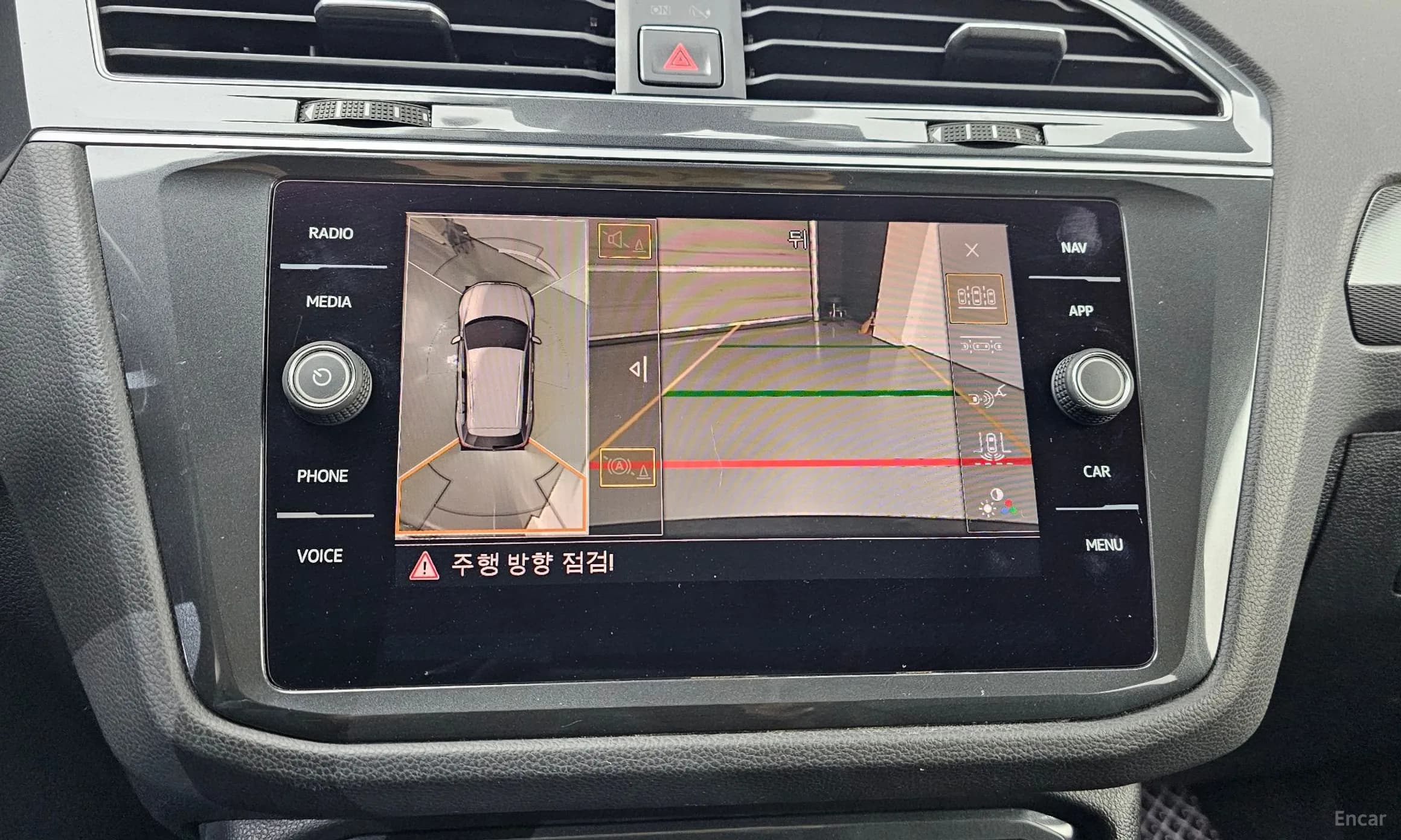 Tiguan 2nd Generation