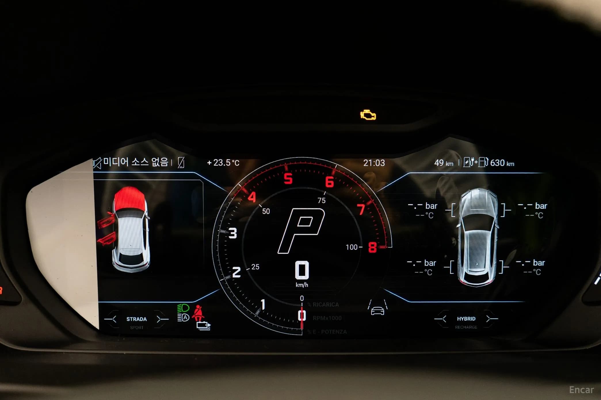 Urus