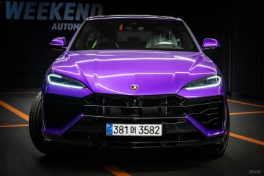 Urus