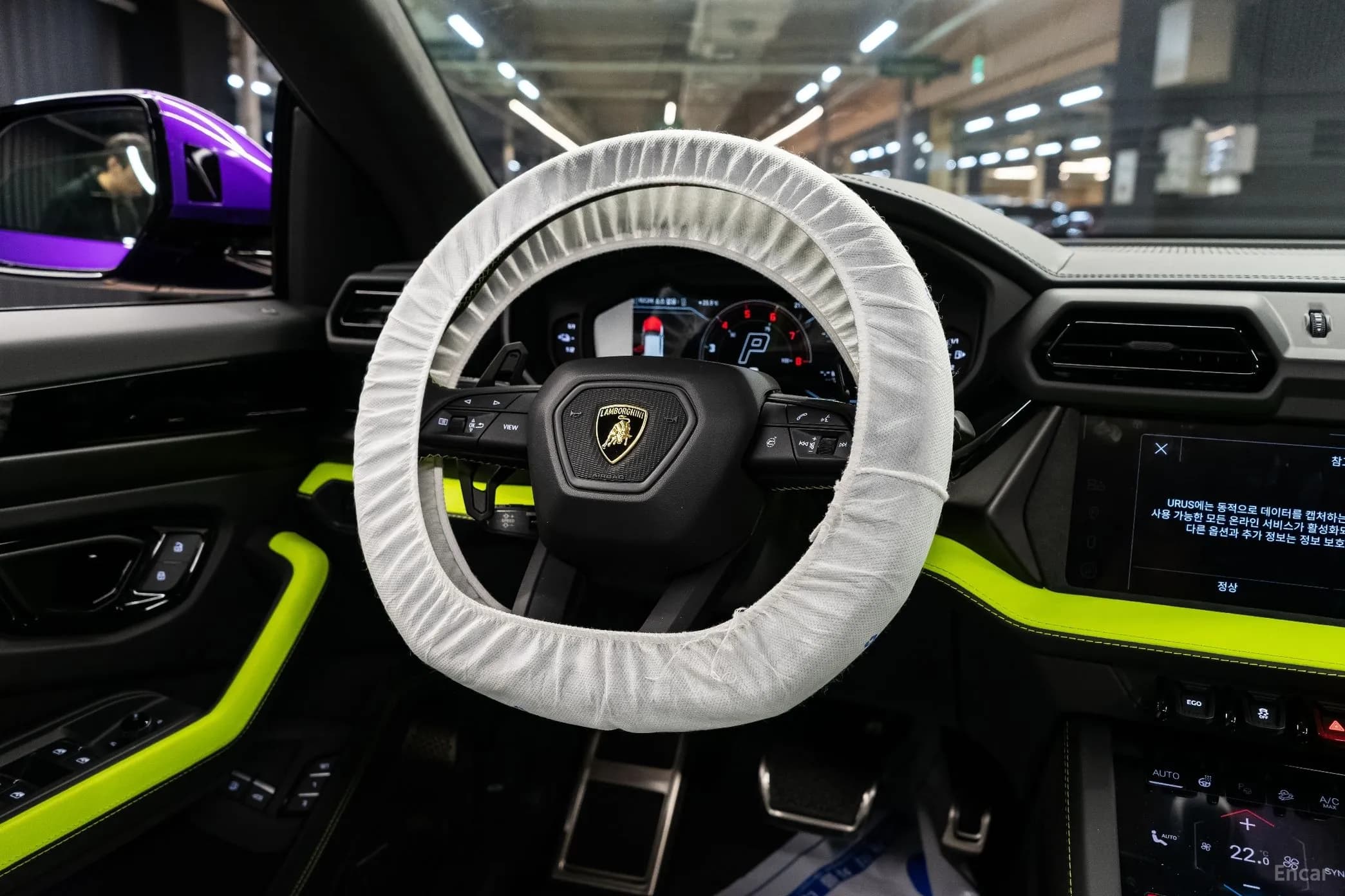 Urus