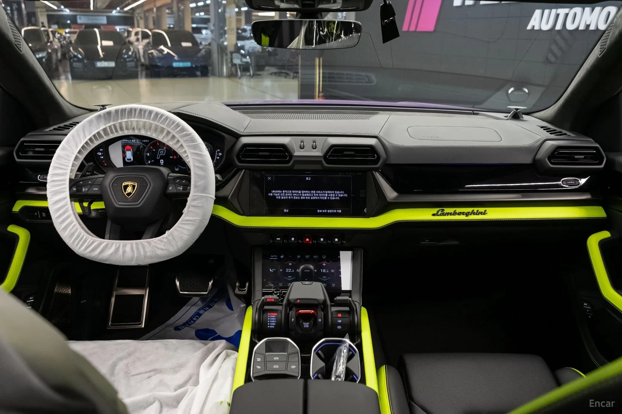 Urus