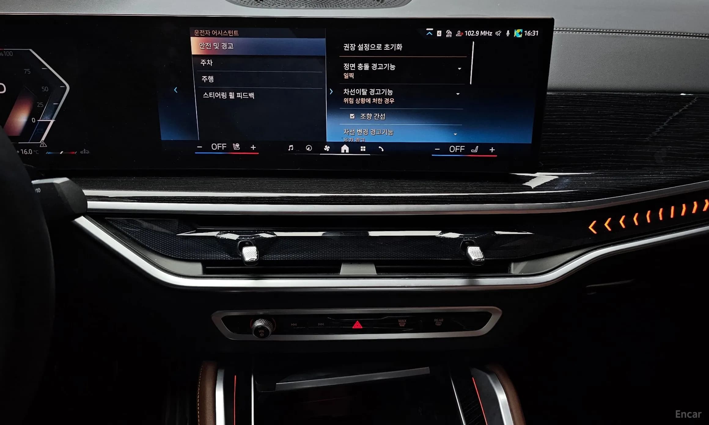 X6 (G06)