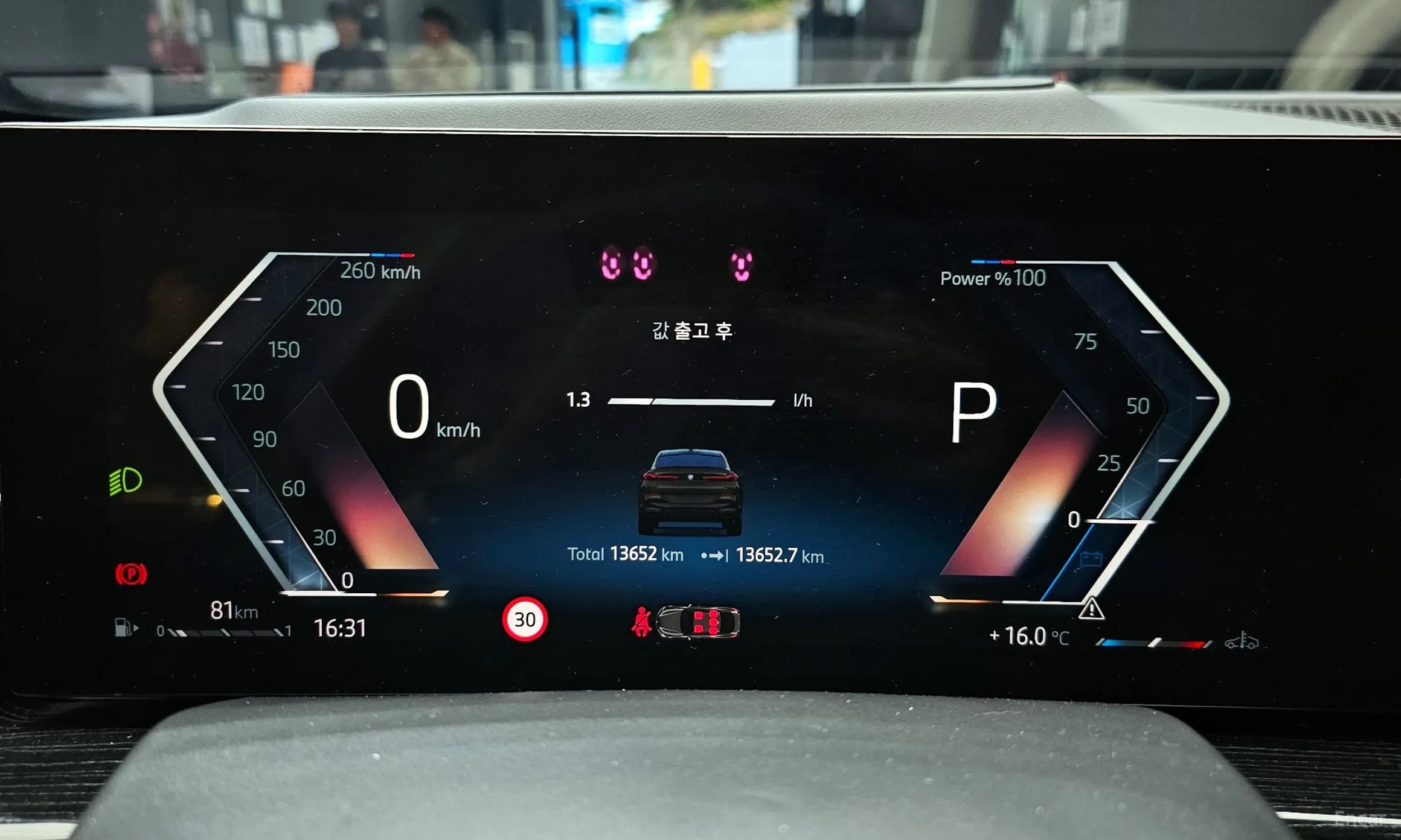 X6 (G06)
