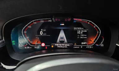 6-Series GT (G32)